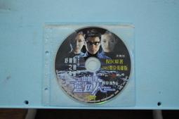 近 全新 原版  靈異大逆轉       1DVD 歷史價格詳細信息