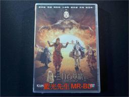 廣東...2張單字軌 歷史價格詳細信息