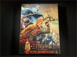 西遊記之我是大師兄 I am the Big One 繁體中文版 台北陽光桌遊商城 歷史價格詳細信息