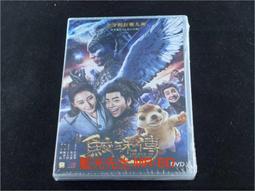 Legend of the Sand Dollar Vtg Wooden Lacquer Plaque Wall Art/Hanging--6&quot; x 8&quot; 歷史價格詳細信息