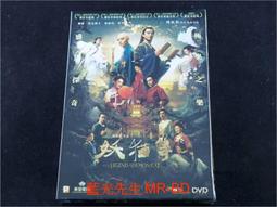 Legend of the Sand Dollar Vtg Wooden Lacquer Plaque Wall Art/Hanging--6&quot; x 8&quot; 歷史價格詳細信息