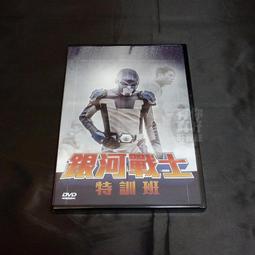 全新韓影《詠鵝》DVD 朴海日 文素利 朴素丹 鄭進永 歷史價格詳細信息