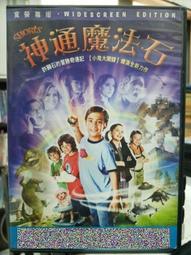 詹姆斯狄恩 明信片2張 歷史價格詳細信息