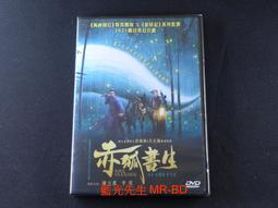 [藍光先生DVD] 生死接觸 Hereafter ( 得利正版 ) 歷史價格詳細信息