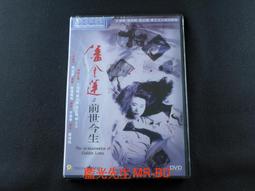 [藍光先生DVD] 金盞花大酒店2 The Second Best Exotic Marigold Hotel 得利正版 歷史價格詳細信息