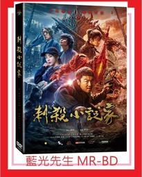 [藍光先生DVD] 小資女孩奮鬥記：遊樂園的奇蹟 Oz Land ( 得利正版 ) 歷史價格詳細信息