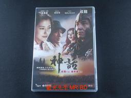 [藍光先生DVD] 神鬼大盜 Mortdecai (*龍祥正版) 歷史價格詳細信息