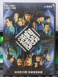 二手裸片 DVD 華麗的崛起 magnificent obsession DVD <Z156> 歷史價格詳細信息