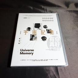 宇宙記憶：地球與人類的阿卡夏史前紀錄 歷史價格詳細信息