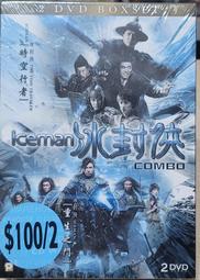 華達正品 尼龍扎帶4*200(500條包)捆綁帶 黑色機房捆綁扎帶扎線咨詢 歷史價格詳細信息