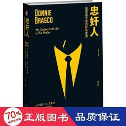 黨在延安時期局部執政的歷史經驗 | 本社編 | 北京：中央文獻出版社, 歷史價格詳細信息