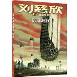 科比漫畫球星短袖T恤男美式休閑寬松復古重磅純棉水洗潮牌t恤-靚仔男裝 歷史價格詳細信息