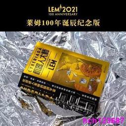 洞察天機．命理乾坤：超譯易經《新絲路》 歷史價格詳細信息