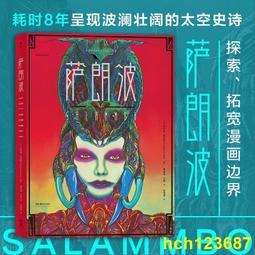 /【呂德揚】 歷史價格詳細信息