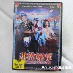 A Ghost in the Castle (Kingdom of Wrenly)【禮筑外文書店】[75折] 歷史價格詳細信息