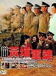 「黃埔軍魂」早期 戰術背包 老品 US 美軍防水背包 歷史價格詳細信息