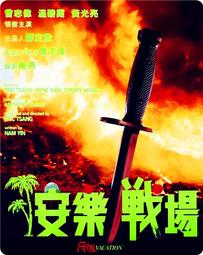 全新 正版 少女十五十六時 時代娛樂公司貨 歷史價格詳細信息