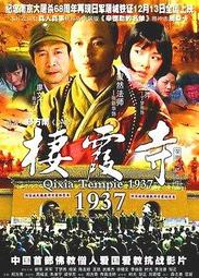 (全新未拆封)冰血奇緣 Dead Snow: Red Vs. Dead DVD(得利公司貨) 歷史價格詳細信息