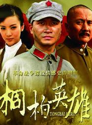 全新大陸劇《大明英雄傳 乞丐皇帝朱元璋》DVD (全30集) 天心 楊麗菁 何家勁 李志希 宋達民 歷史價格詳細信息