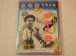 《樂樂溫馨小店》在雲落 ISBN:9789866777776 張楚著人間出版社 近全新 歷史價格詳細信息
