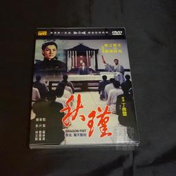 懷舊經典《王羽 武俠電影2經典珍藏版》3DVD 王羽 郭小莊 (獨臂刀大戰獨臂刀 秋瑾 黑白道) 歷史價格詳細信息