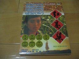 鞏俐單層輕薄不勒頭髮帶柔軟加寬復古百搭瑜伽運動男女新 歷史價格詳細信息