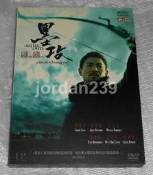 港版 攻殼機動隊 之 無邪 VCD 全新 歷史價格詳細信息