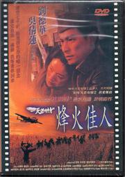 烽火天橙1光2電千兆單模單纖光纖收發器SC介面傳輸3/20/25/40/60/ 歷史價格詳細信息