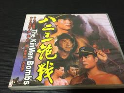 ~蔬菜商店~二手DVD [大稻埕] 豬哥亮 隋棠 歷史價格詳細信息