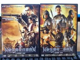 挖寶二手片-C07-015-正版DVD-電影【空中殺陣】-盧貝松 班諾馬吉梅 菲力浦托海頓 愛麗絲泰里昂妮(直購價) 歷史價格詳細信息