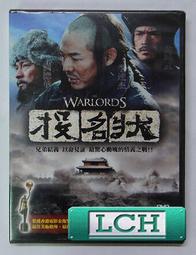 投名狀 2008年曆/明信片組(李連杰 劉德華 金城武) 100元 歷史價格詳細信息