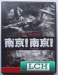 ◆LCH◆正版DVD《南方安逸／Southern District》-日舞影展最佳導演、最佳劇本(買三項商品免運費) 歷史價格詳細信息