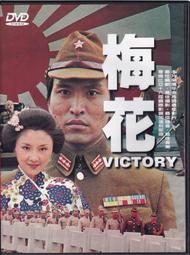 正版 梅花易數 邵雍著  梅花易數入門易經的關系周易五行天干地支 中國國學哲學經典書籍 傳統文化hn 歷史價格詳細信息