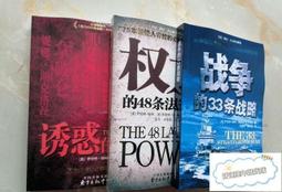 藝術的法則（二版）：101張圖瞭解繪畫，探究創作，學習大師的好作品 歷史價格詳細信息