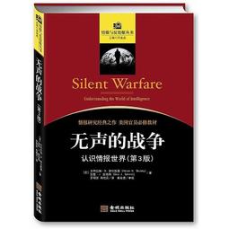 無聲的入侵：中國因素在澳洲 歷史價格詳細信息