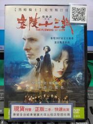 金陵十三釵人物景區風景打卡印章 歷史人物印章自帶油墨光敏印章 歷史價格詳細信息