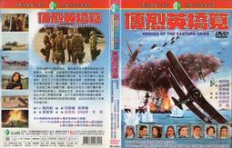 二手正版洋娃娃/可兒娃娃/中國娃娃/七周年特別版/古典風/青花瓷/短髮女孩/芭比娃娃/愛瑞獅的藏寶箱 歷史價格詳細信息