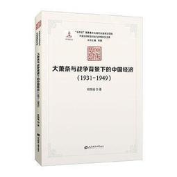 1949大叛艦~臺灣史上一段不為人知的過去，中華民國政府至今仍亟欲掩蓋的歷史事件。 歷史價格詳細信息