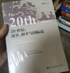 【書法 絕版書】藥師琉璃光如來本願功德經  弘一法師 寫本  民國83年初版 歷史價格詳細信息