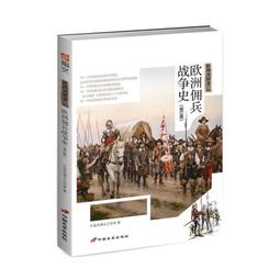 戰爭戰場古代兵人小城堡套裝兒童diy自裝玩具 拼裝城堡模型 歷史價格詳細信息