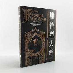 腓特烈傢用實木可疊水阻雙軌健身器材智能靜音劃船機傢用 歷史價格詳細信息