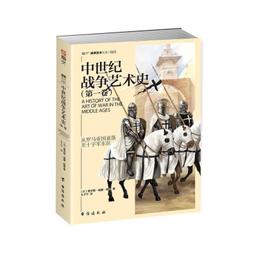 英國中世紀，1300年左右，愛德華一世1便士打制銀幣，七八百1067115171 歷史價格詳細信息