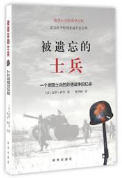 2016新竹市國際玻璃藝術節展品專輯 歷史價格詳細信息
