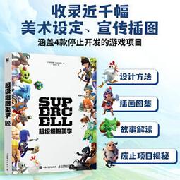 超級細胞平衡板｜能量商品，神奇能量板，協助你釋放堅固與負面的信念思想，並且激活你的正向能量型態【左西購物網】 歷史價格詳細信息