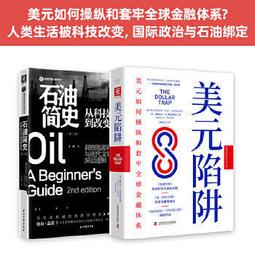 金融科技實戰：Python與量化投資 歷史價格詳細信息