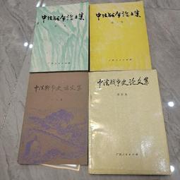 中法戰爭 (已絕版二手書八成新)大陸書商售價51.3元 牟安世 9787600023010 歷史價格詳細信息