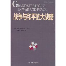 保羅與耶穌——誰，形塑了基督宗教？【城邦讀書花園】 歷史價格詳細信息