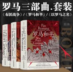 以阿德勒為人生教練的一年――工作、人際、收入都變好的一年 歷史價格詳細信息