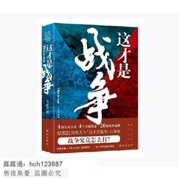 這才是吸引力法則：希克斯與亞伯拉罕的靈性對話[二手書_近全新]5011 TAAZE讀冊生活 歷史價格詳細信息