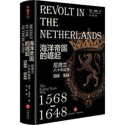 帝國的眼睛-林惺嶽藝術評論及學術文集 歷史價格詳細信息